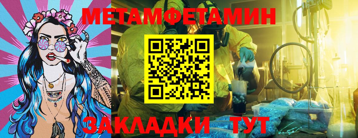 omg ссылки  Амфетамин VHQ  Amphetamine  Вход с VPN  Амфетамин  Бирск 