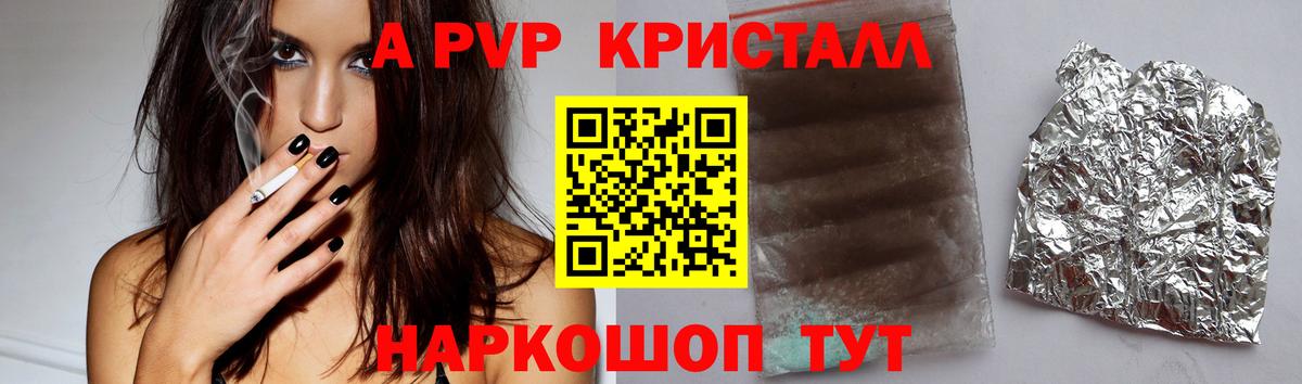 Alfa_PVP СК  A PVP СК  A-PVP СК КРИС  Бирск  Вход с VPN 