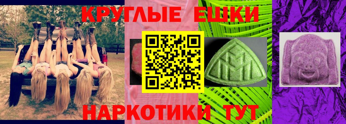 Экстази XTC Бирск