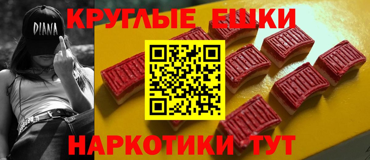 Ecstasy  Ecstasy Punisher  Вход с VPN  Ecstasy диски  Бирск 