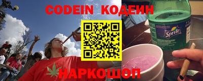 прущий лед Лесосибирск