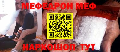 прущий лед Лесосибирск