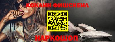 гидра Ливны
