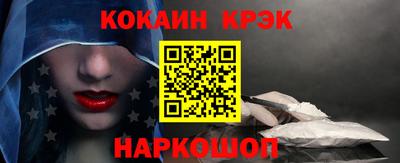 ALPHA PVP Ликино-Дулёво