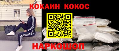 гидра Ливны