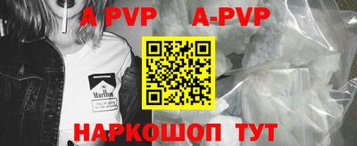 гидра Ливны