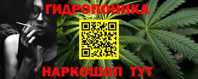 гидра Ливны