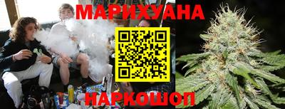 гидра Ливны