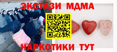 гидра Ливны