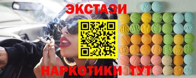 гидра Ливны