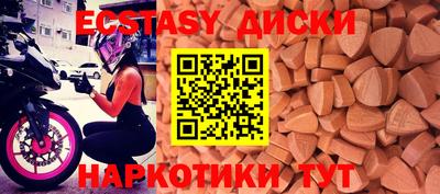 ALPHA PVP Ликино-Дулёво