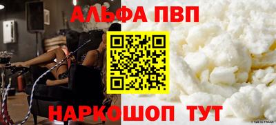 гидра Ливны