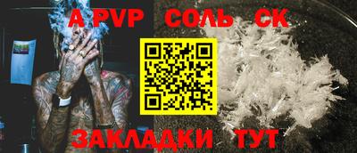 гидра Ливны