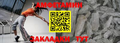 гидра Ливны