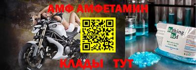 прущий лед Лесосибирск