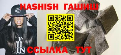 гидра Ливны