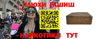 гидра Ливны