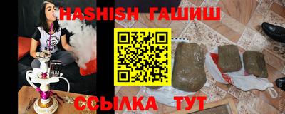 гидра Ливны