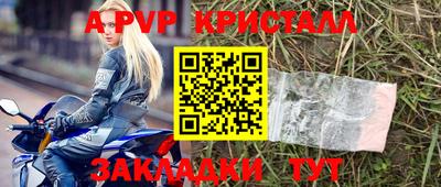 прущий лед Лесосибирск