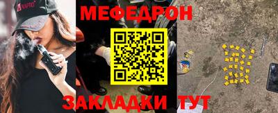 гидра Ливны