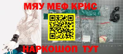гидра Ливны