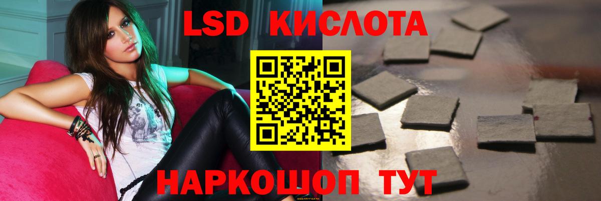 МЕГА зеркало  ЛСД экстази ecstasy  LSD-25 экстази  Вход с VPN  ЛСД экстази ecstasy  Бирск 