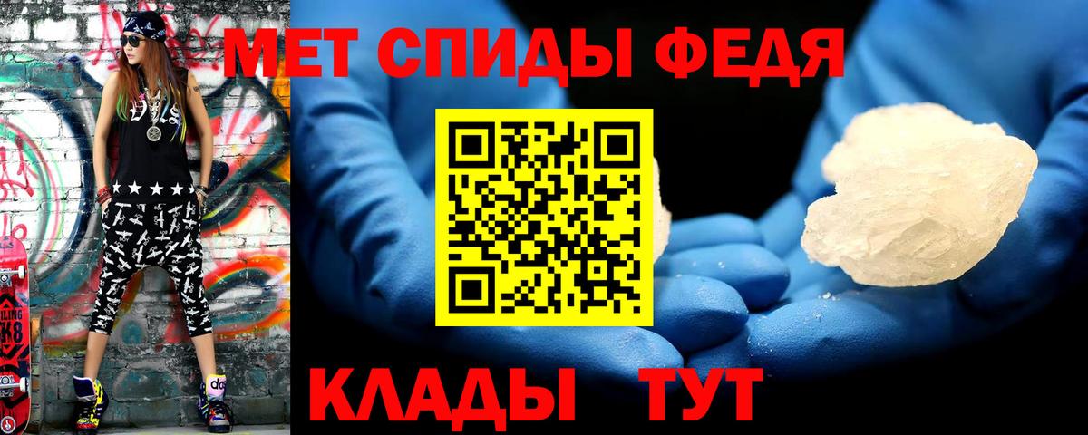 Бирск  Первитин Methamphetamine  Вход с VPN  Первитин Methamphetamine 