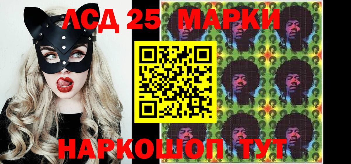 Марки NBOMe 1,5мг  Вход с VPN  Марки N-bome  Бирск 