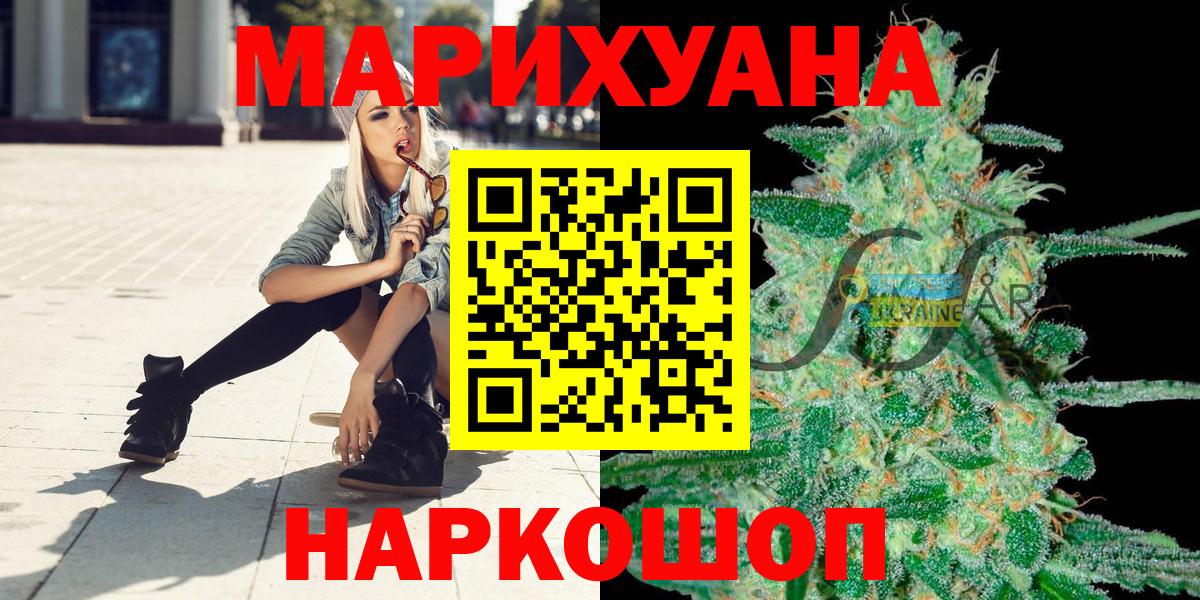 Бошки Шишки план  Вход с VPN  Конопля ГИДРОПОН  Канабис планчик  Бошки Шишки THC 21%  Бирск 